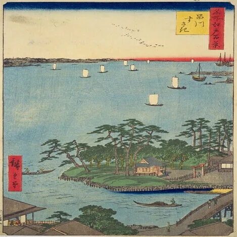 浮世絵、江戸名所道外畫十二(洲崎の汐干)歌川廣景(歌川広景)画 十二 洲崎の汐干」（1859年）（『江戸名所道戯尽』より、歌川広景 画