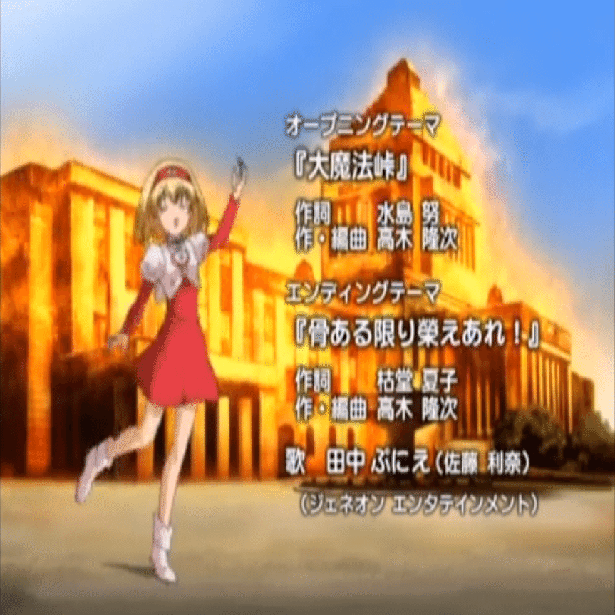 爆発と炎を見ると盛り上がるのは人類共通なの Sizima Note