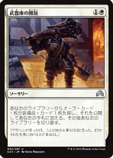 EDH】収穫の手、サイシス/Sythis, Harvest's Hand 100 枚解説
