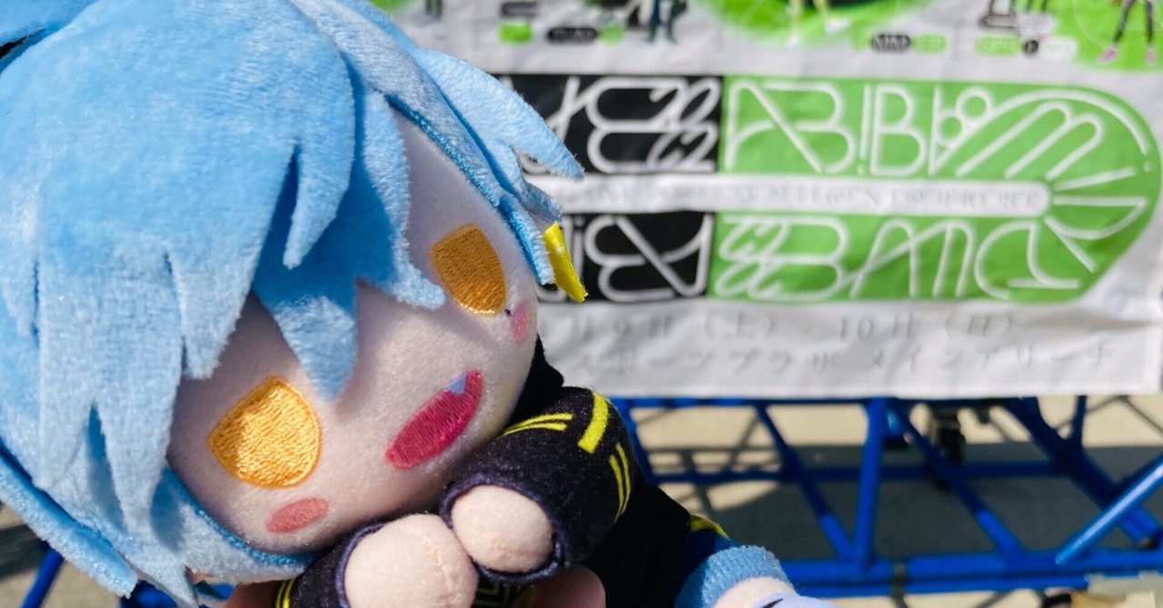 A3! Blooming Live 2022 Day1の感想を長々と語る。|るぅこ△▽△ A3! Blooming Live 2022 Day1の感想を長々と語る。|るぅこ△▽△
