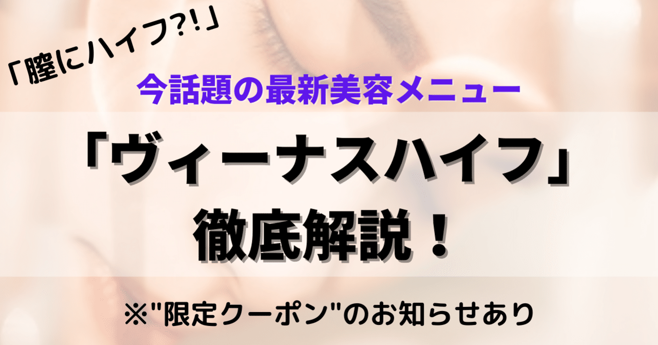 ヴィーナスハイフ美顔器 ハンドル ヴィーナスハイフ美顔器 ハンドル ヴィーナスハイフ美顔器 ハンドル