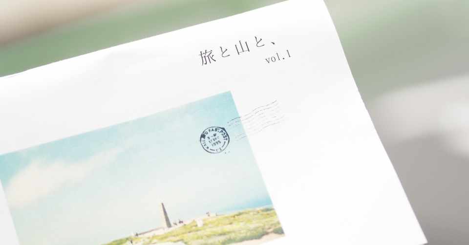 Saorin 旅と山と 東京都台東区 Park Gallery Crevasse Presents Collective 2018 特設 ブログ Note