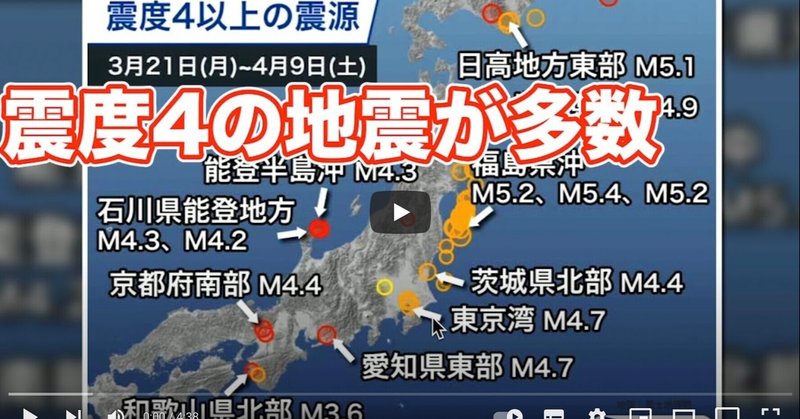 ＜今、愛知県！大きな地震が来る可能性があります！＞

気をつけてください！🤗