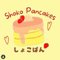 しょこぱん🥞Soffice〜Art of Pancakes〜