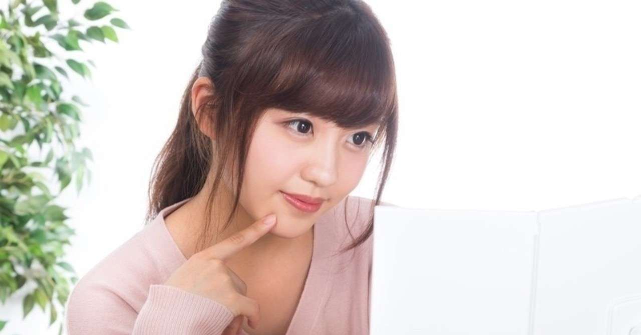 可愛くなるためにできること べっしょ Note