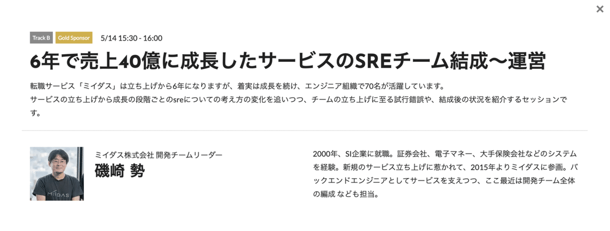 スクリーンショット 2022-04-12 8.54.36