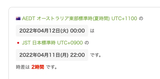スクリーンショット 2022-04-12 9.31.55