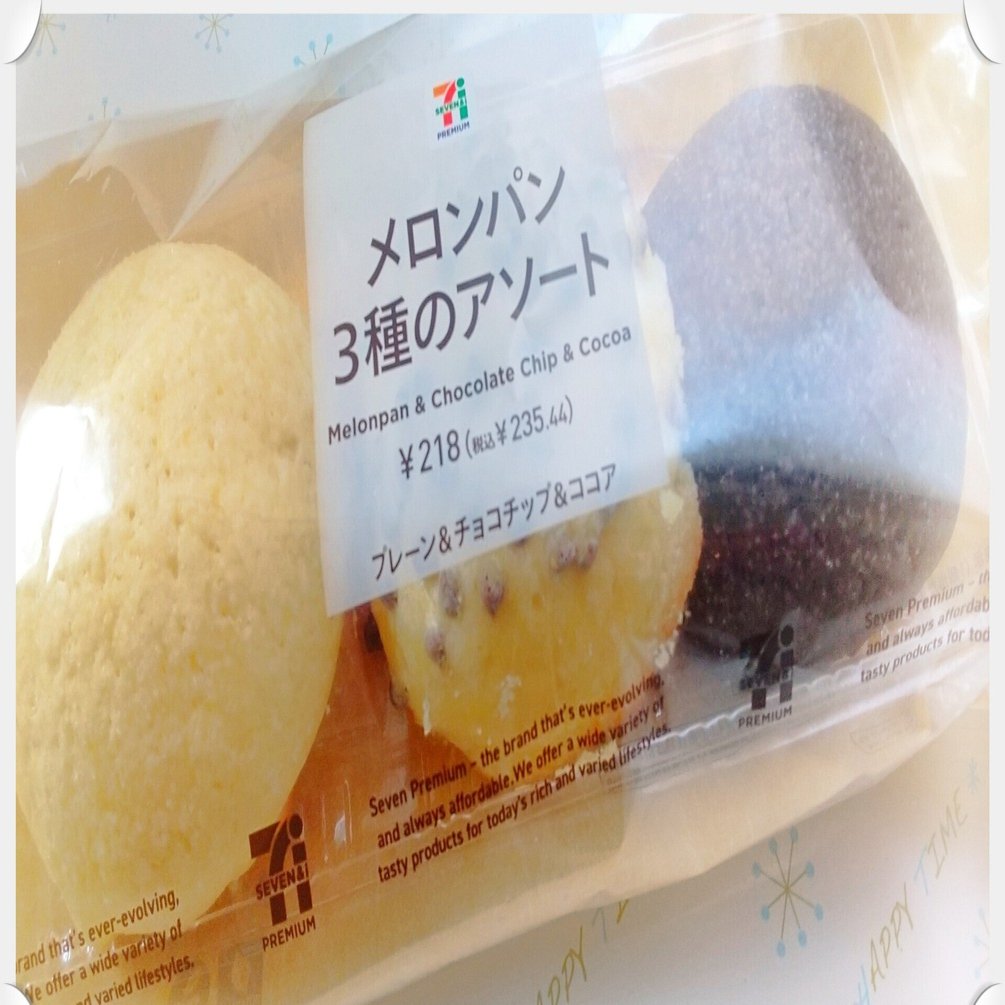 セブンイレブン】メロンパン3種のアソート｜mikuna