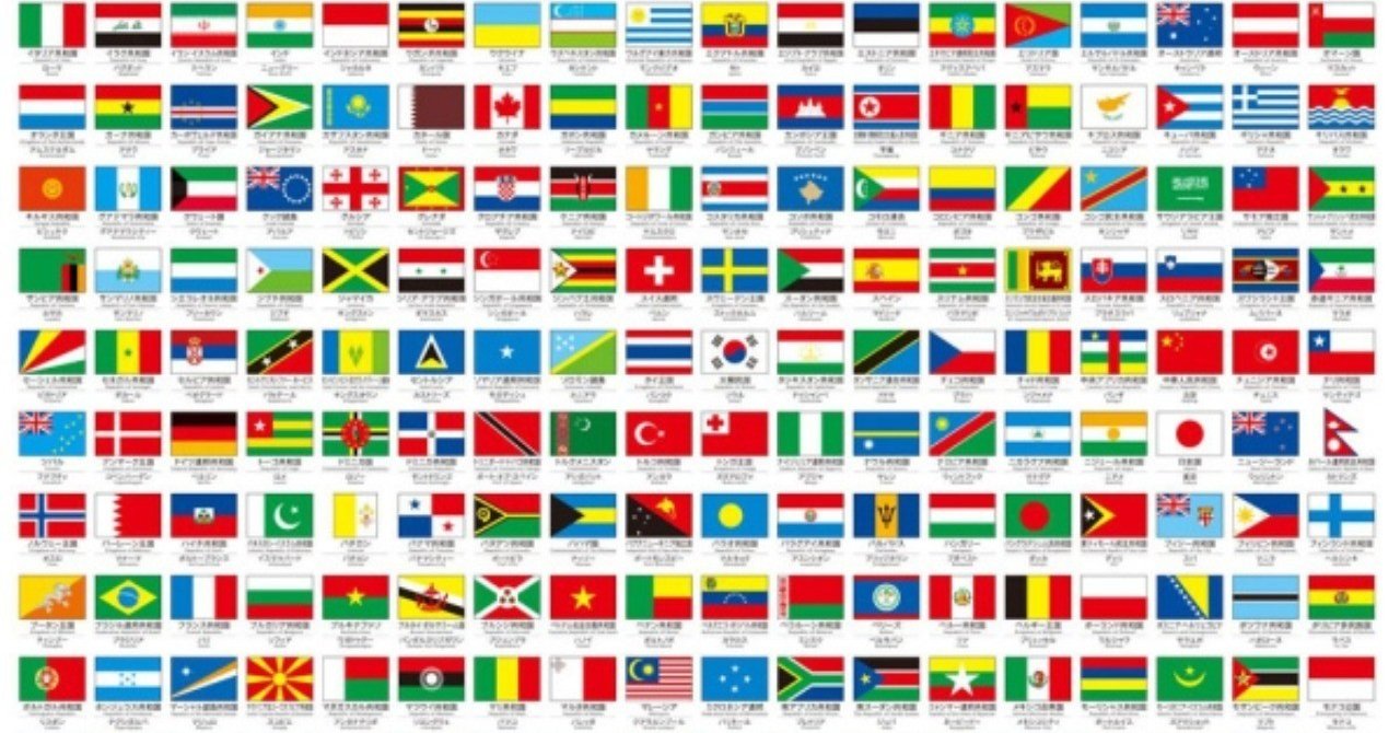 国旗で地球を旅する 国旗capコレクターの始まり Yamada Hiroshi Note 国旗で地球を旅する 国旗capコレクターの始まり Yamada Hiroshi Note