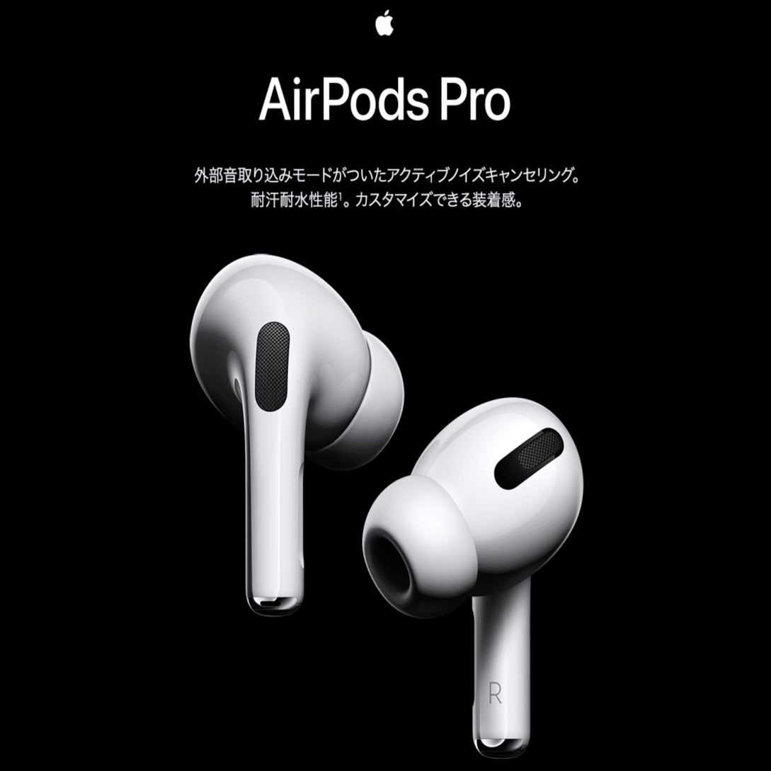 AirPods Pro】その不具合って修理プログラムでは？｜Jun Nakazawa