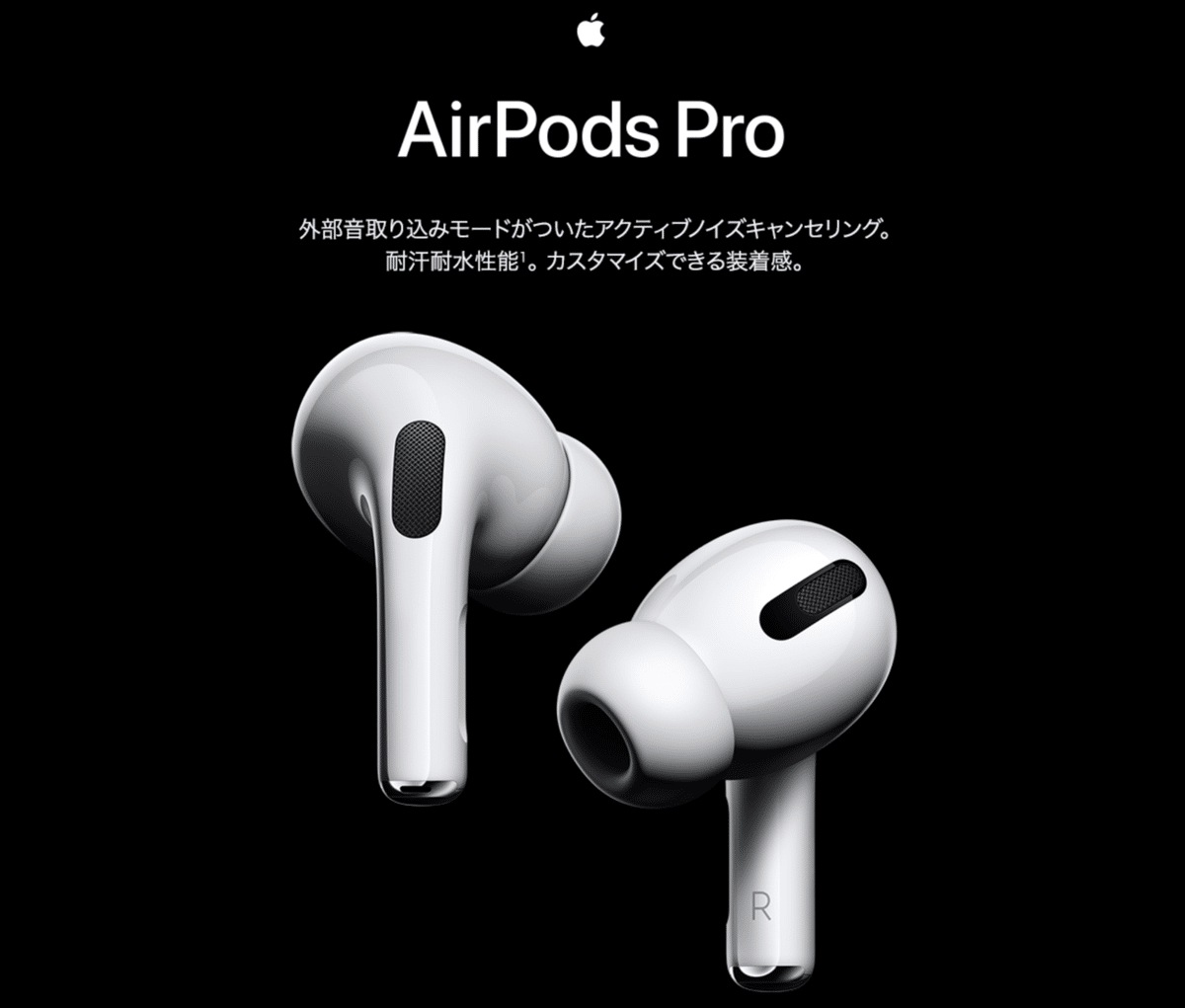 Apple AirPods Pro MWP22J/A 故障 AirPods Pro】その不具合って修理プログラムでは?|Jun Nakazawa