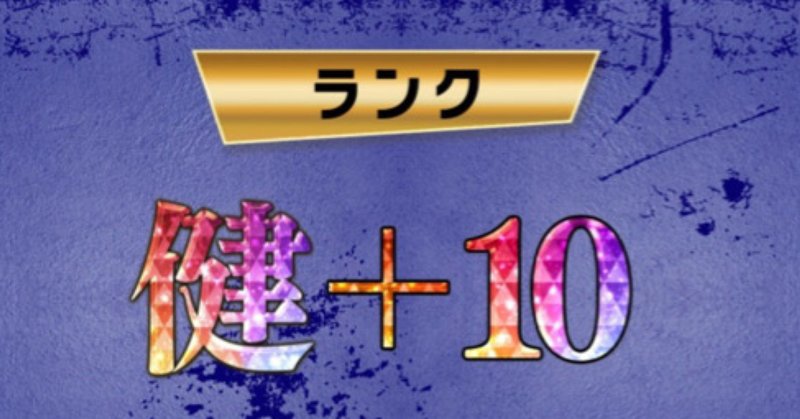 健ノブ謎解きオンライン の新着タグ記事一覧 Note つくる つながる とどける