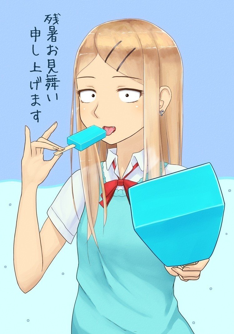 棒アイス の新着タグ記事一覧 Note つくる つながる とどける