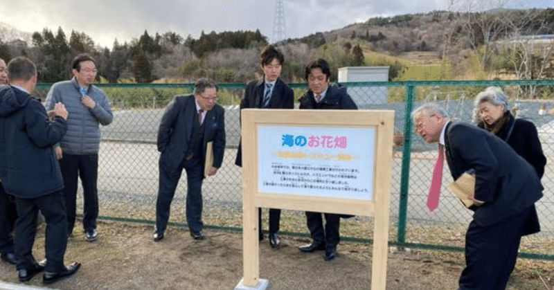 2020年1月31日　大阪のロータリークラブ様寄付