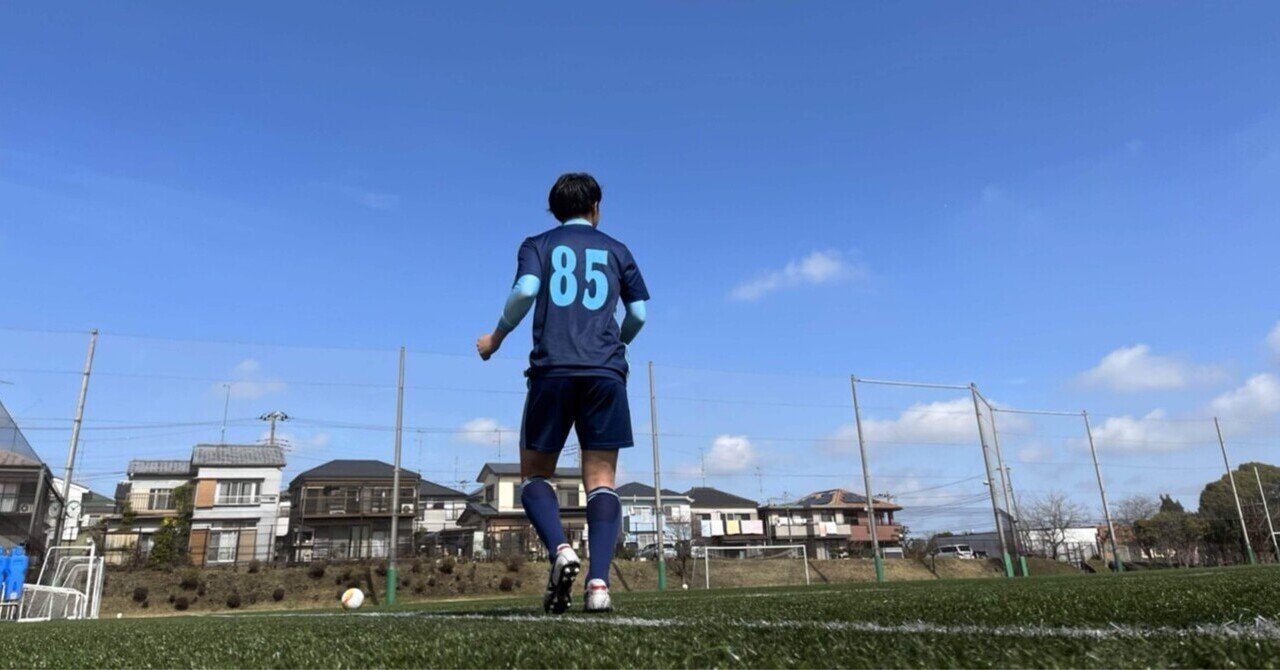 僕にとってサッカーとは」 2年井上周｜青山学院大学体育会サッカー部
