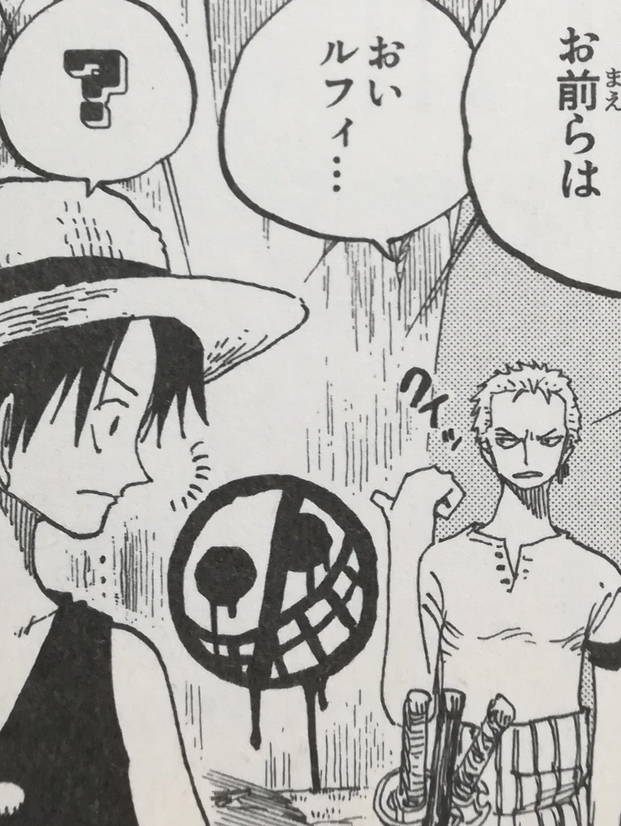 One Piece 第915話 感想 夢と金 神木健児 Note One Piece 第915話 感想 夢と金 神木健児 Note