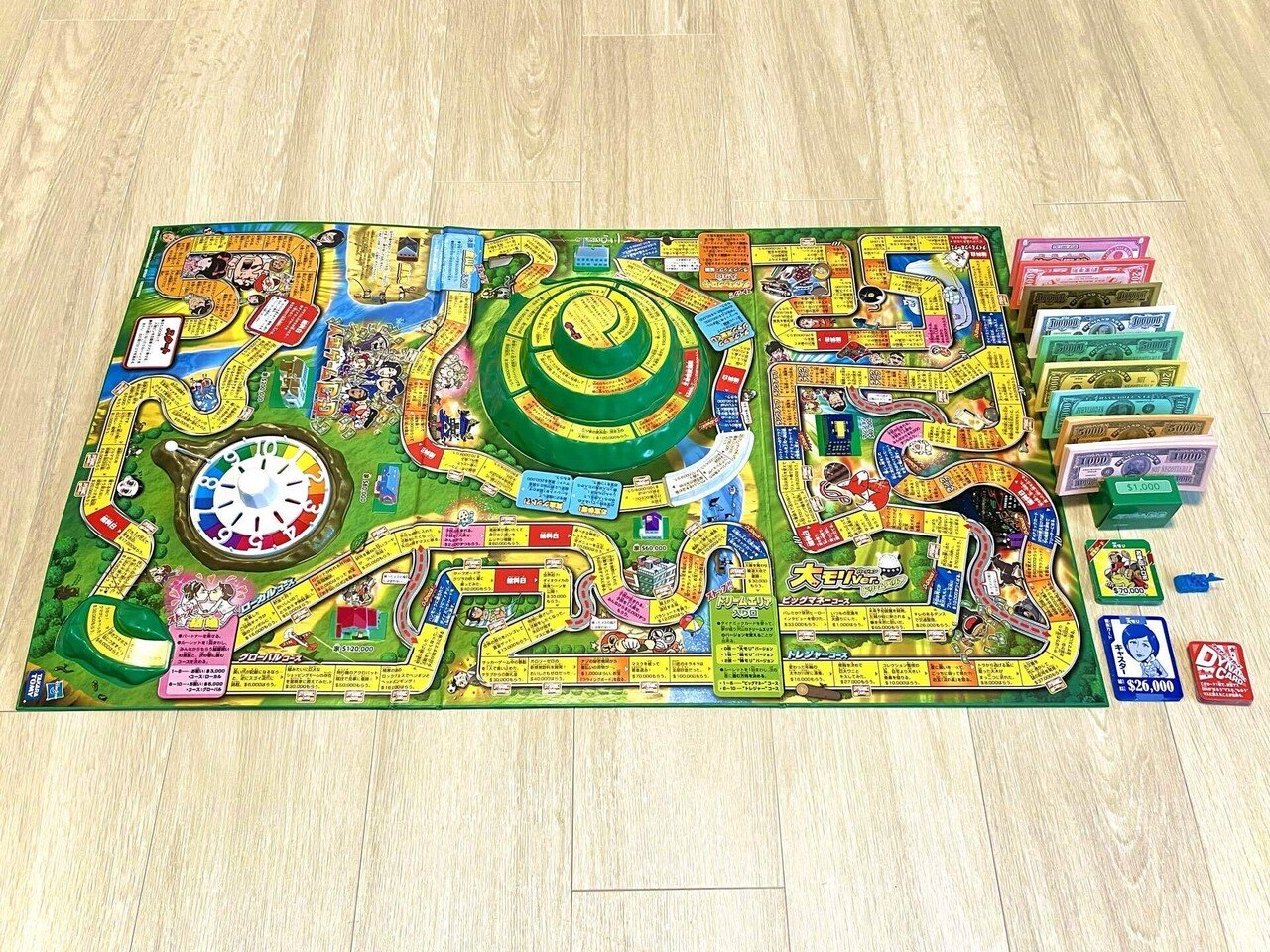 人生ゲーム ダイナミックドリーム タカラトミー｜TAKARA TOMY 通販 | ビックカメラ.com