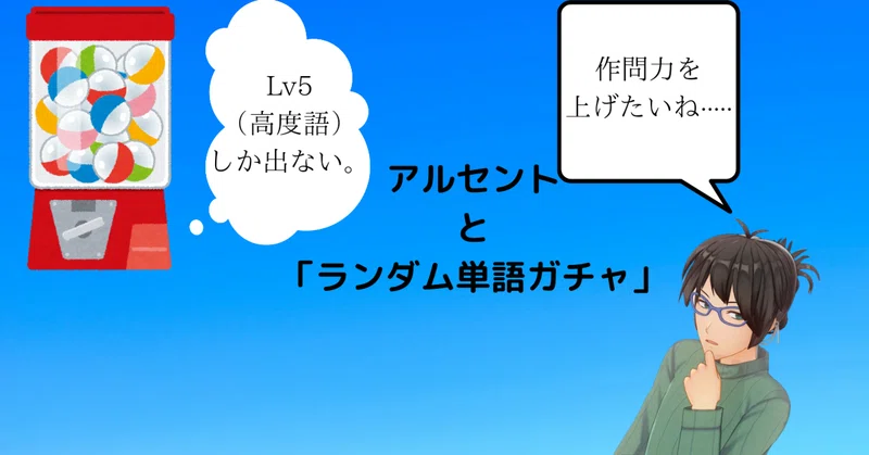 ランダム単語ガチャ の新着タグ記事一覧 Note つくる つながる とどける ランダム単語ガチャ の新着タグ記事一覧 Note つくる つながる とどける