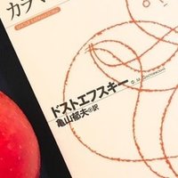 アンパンマンのマーチ の歌詞めっちゃ良い Sprach Note アンパンマンのマーチ の歌詞めっちゃ良い Sprach Note