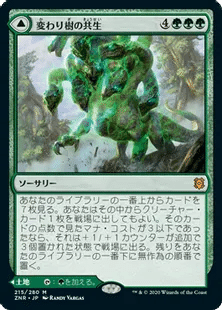 EDH】収穫の手、サイシス/Sythis, Harvest's Hand 100 枚解説