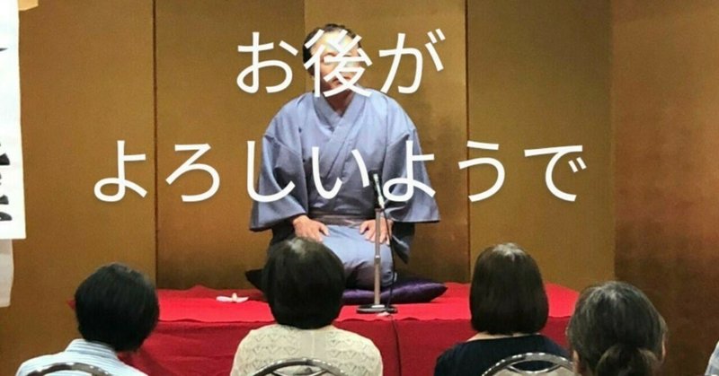 たらちね の新着タグ記事一覧 Note つくる つながる とどける