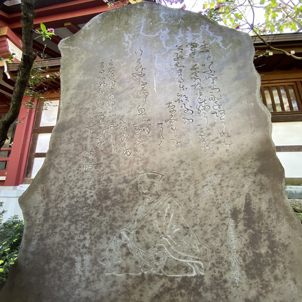 行春や鳥啼魚の目は泪 芭蕉の風景 ほんのひととき Note