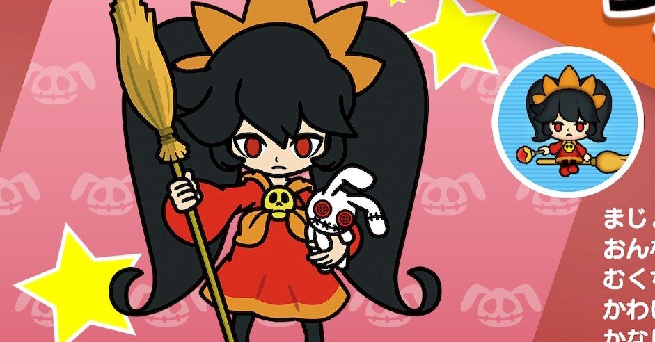 サイコーなゲーム音楽:さわるメイドインワリオより「アシュリーの