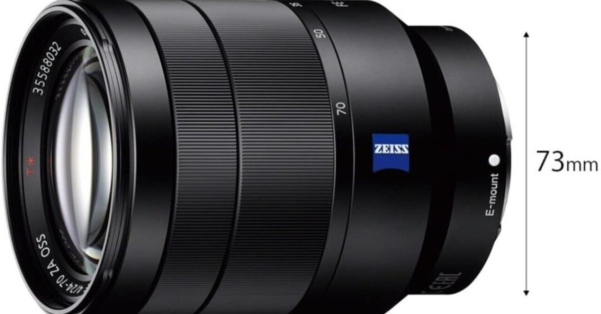 【人気商品！】 初心者におススメ！FE 24-70mm Zeiss【作例あり F4 その他
