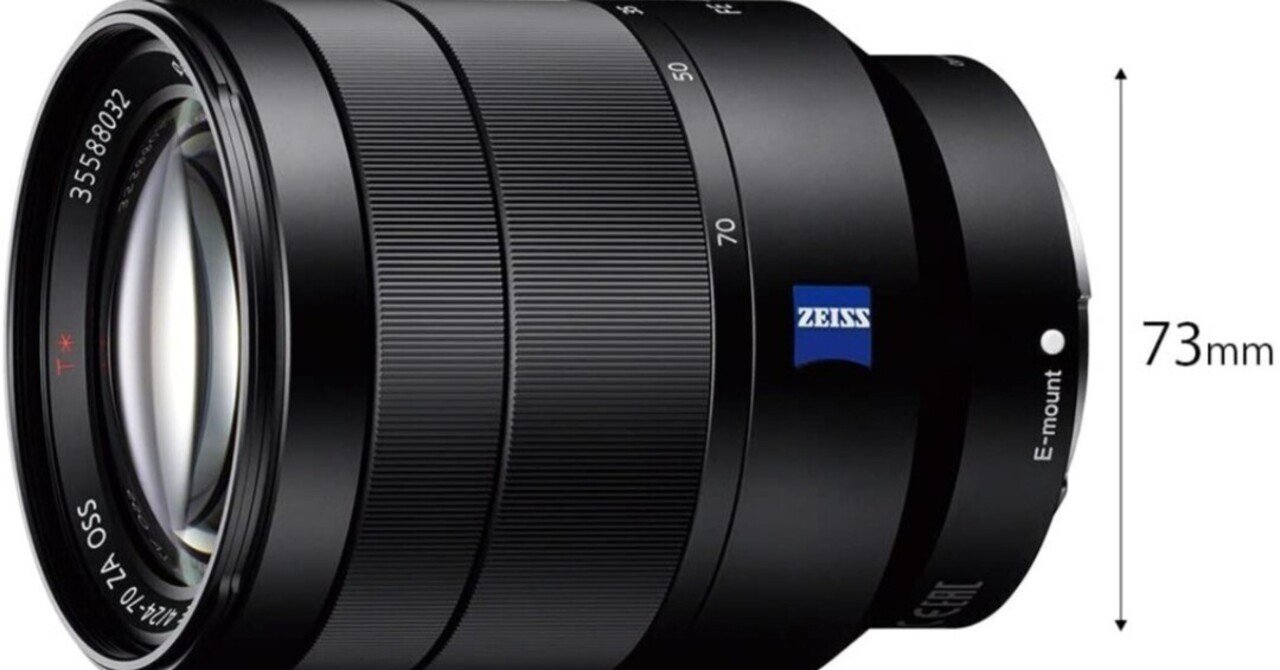 SONY α7R + 24-70 ZEISSレンズ 初心者におススメ！FE 24-70mm F4 Zeiss【作例あり】｜sunbrias_photo