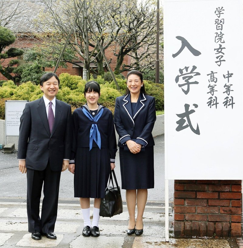 2014年4月、学習院女子中等科の入学式を前に記念写真に納まる愛子さまと皇太子ご夫妻