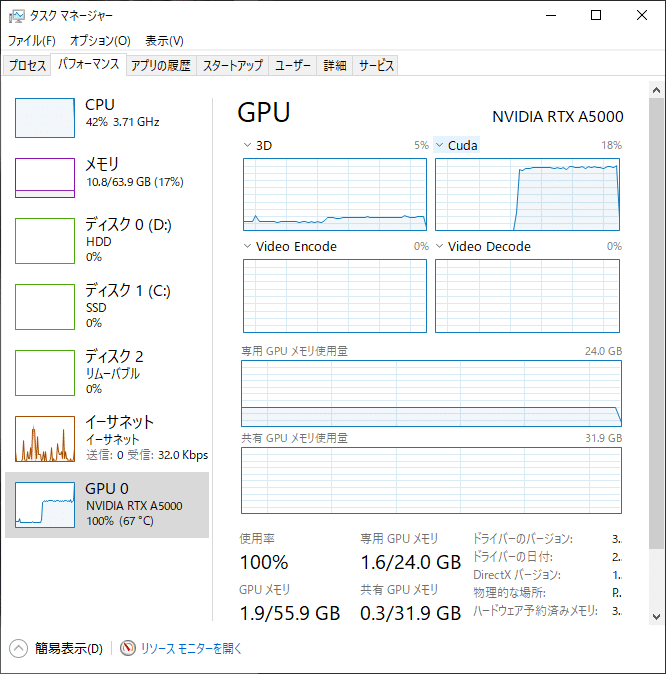 RenderMan XPU™ ピクサーの新しいハイブリッドCPU+GPU RenderMan XPU™ ピクサーの新しいハイブリッドCPU+GPU