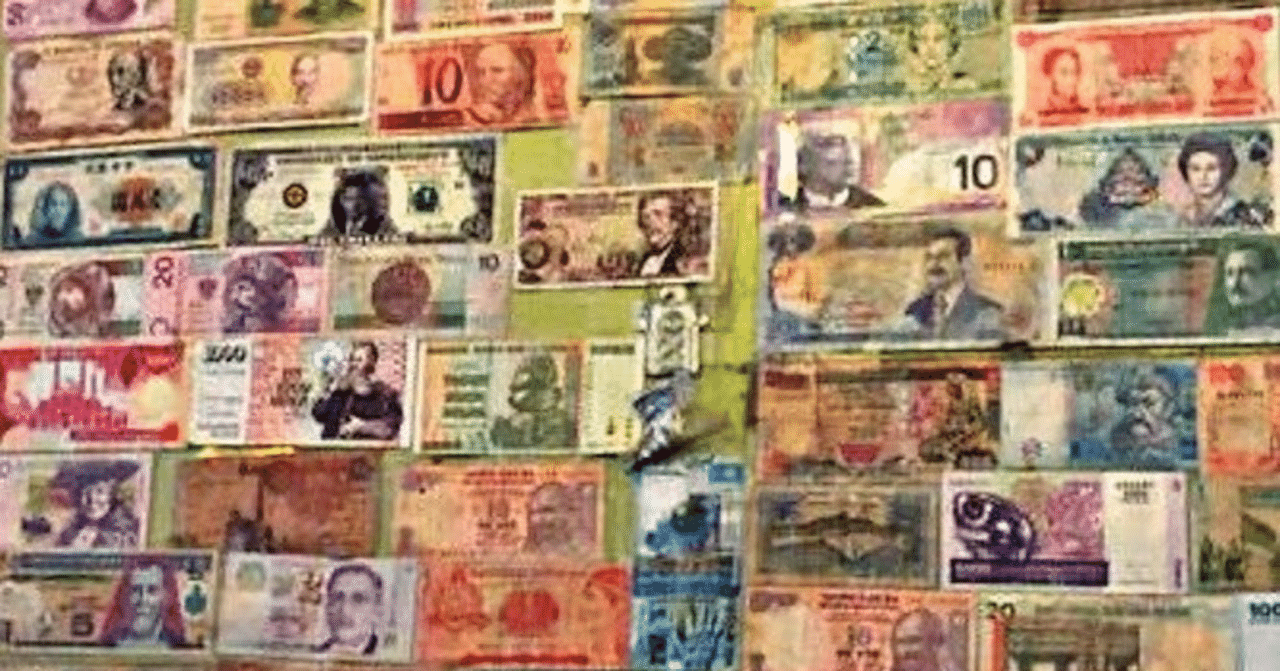 多様化する世界の外貨準備運用～非ドル化は止まらず～｜唐鎌大輔(みずほ銀行 チーフマーケット・エコノミスト)