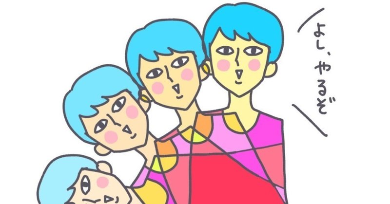 Tips11 ダラダラ状態から よし やるぞ にシフトする3ステップ 瀧波ユカリ Note Tips11 ダラダラ状態から よし やるぞ にシフトする3ステップ 瀧波ユカリ Note