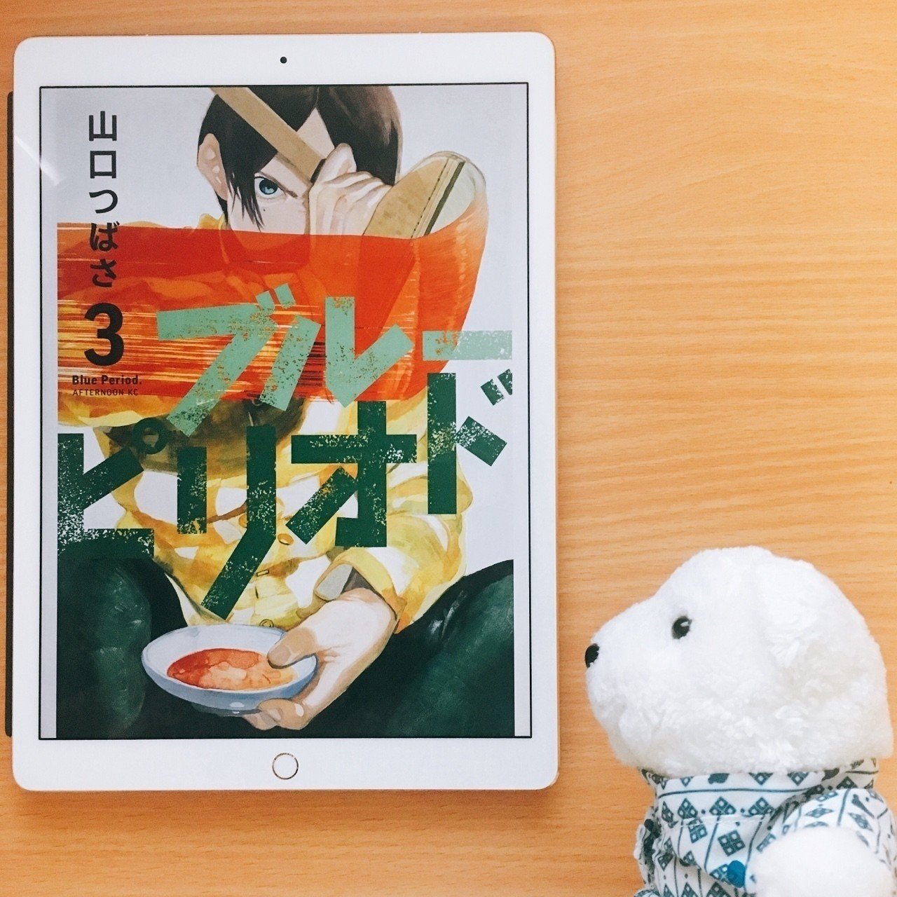 はなまめと本 ブルーピリオド 3巻 山口つばさ はなまめとヨッコタン Note はなまめと本 ブルーピリオド 3巻 山口つばさ はなまめとヨッコタン Note