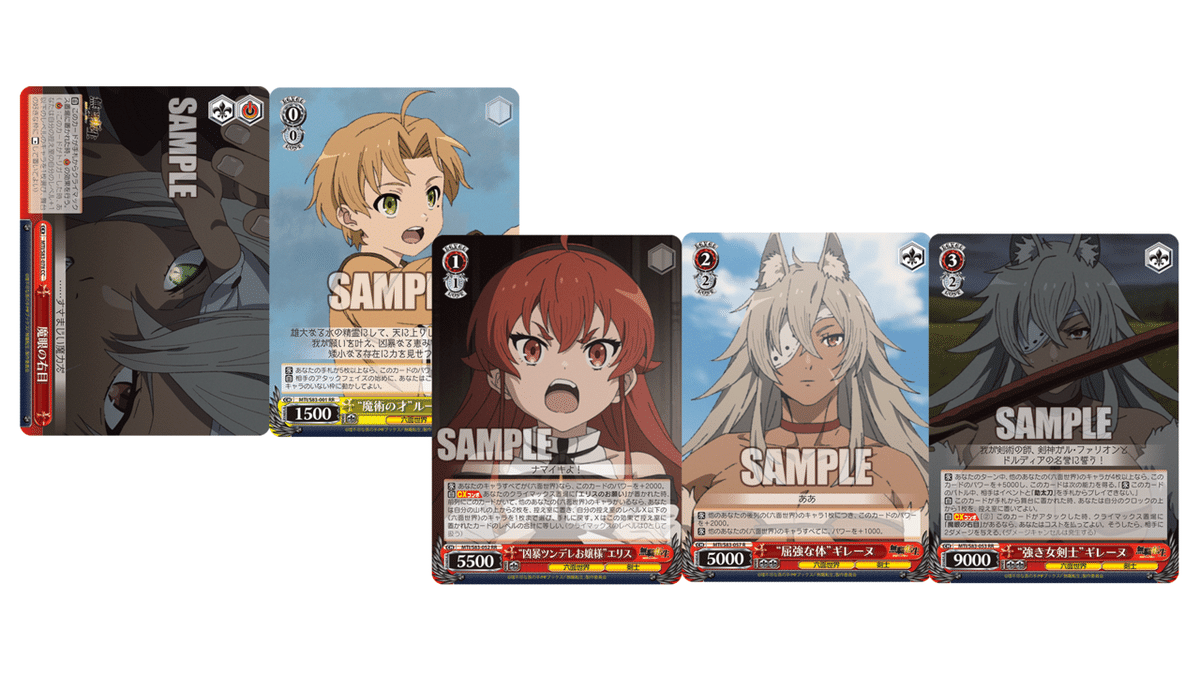 8電源無職49枚｜ちまつ