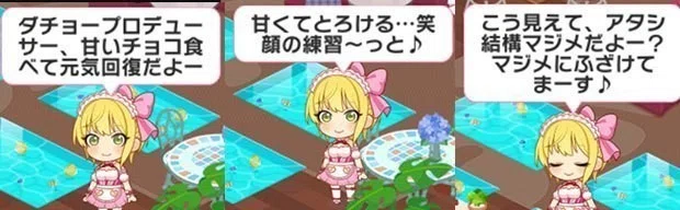 しきフレを考えよう 宮本フレデリカ編 ダチョー Note