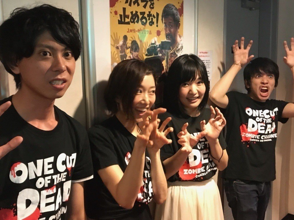 カメラを止めるな！」を語る：vol.5〜カメ止めTシャツをゲットするまで