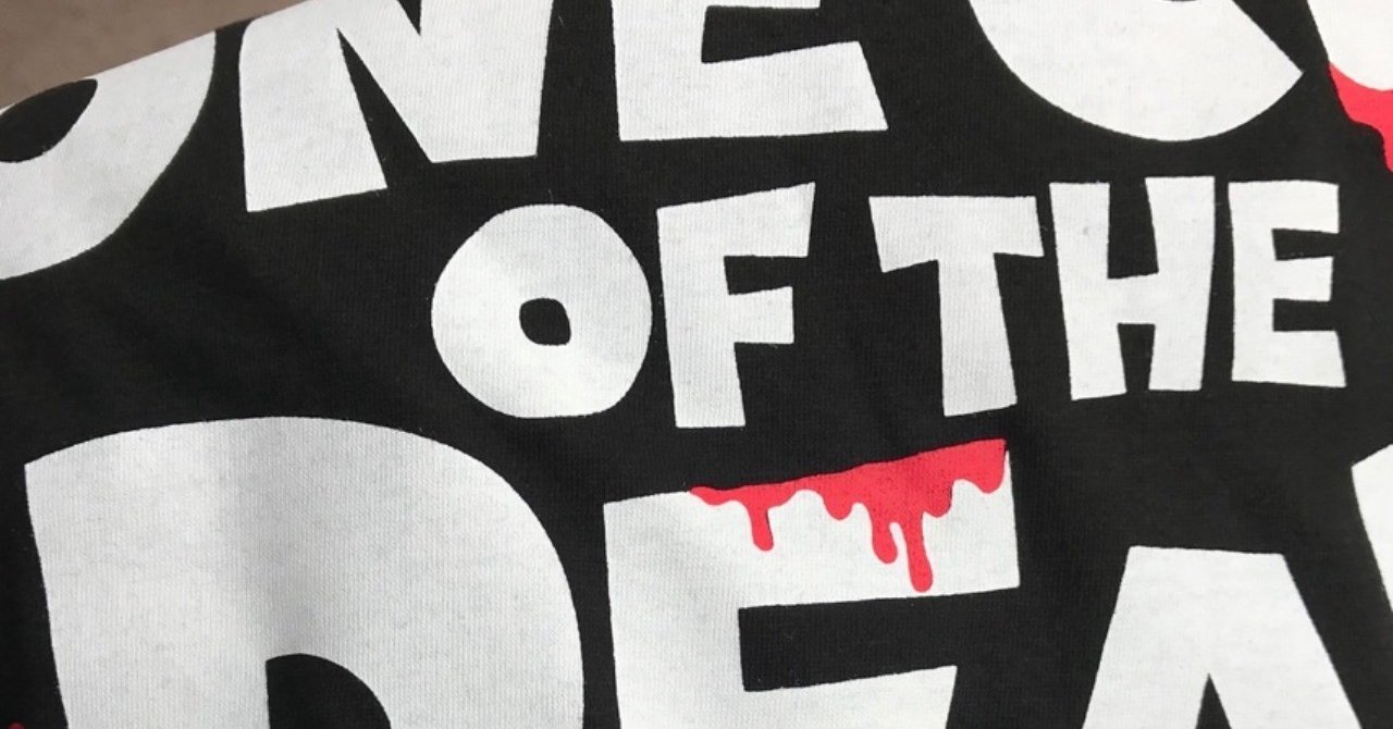 カメラを止めるな！」を語る：vol.5〜カメ止めTシャツをゲットするまで