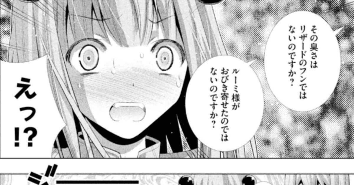 パラレルパラダイス 1巻から23巻 速く