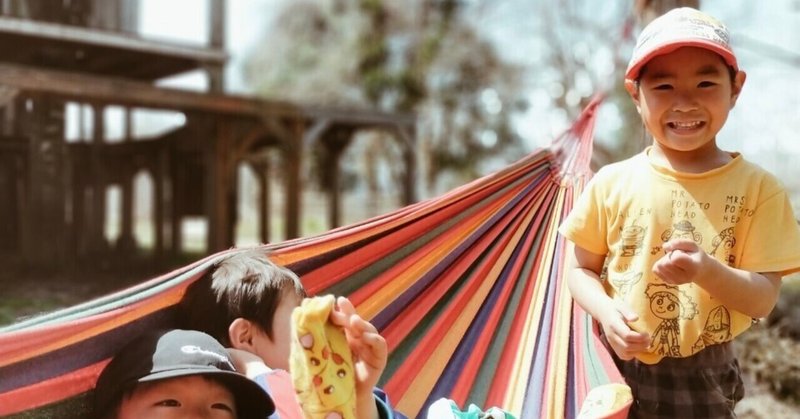 米沢市認可外保育園 の新着タグ記事一覧 Note つくる つながる とどける 米沢市認可外保育園 の新着タグ記事一覧 Note つくる つながる とどける