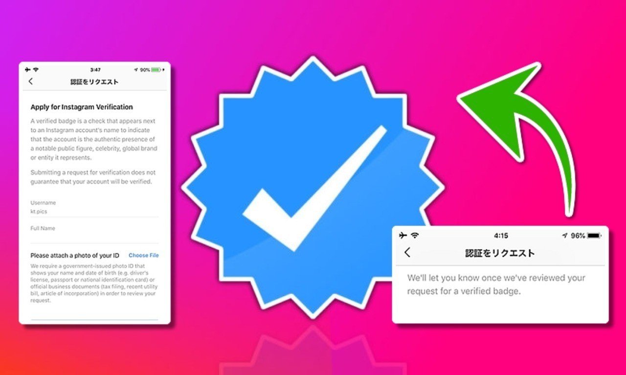 Instagram 認証をリクエスト 新機能 認証バッジ取得申請が可能に インスタグラム新機能 最新情報 18 Koukichi T Sns速報 ストックフォトグラファー Note