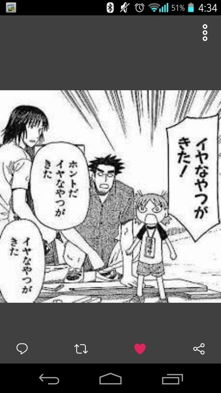 壊れた女のことはほっといて自分の檻の中で好きに遊びなよ りおたろう Note