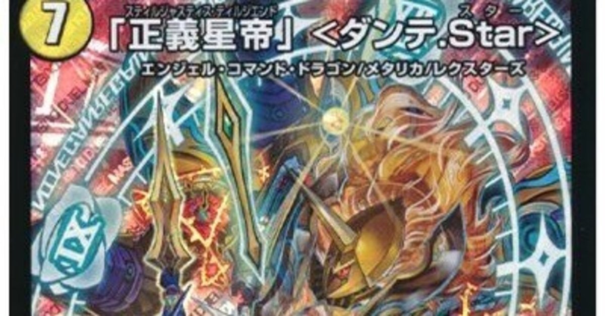 全文無料】白単メタリカの構築解説とCSで回した感想【アドバンス