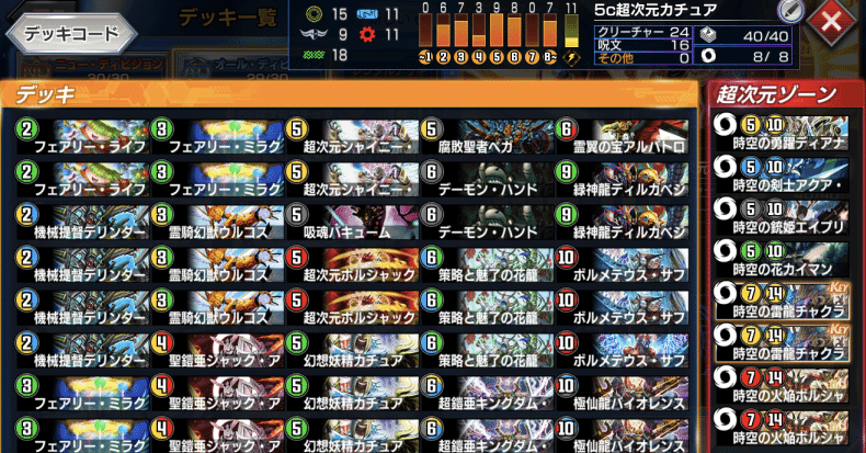 6b893af27eff7c55e1ed55e90cbe0c