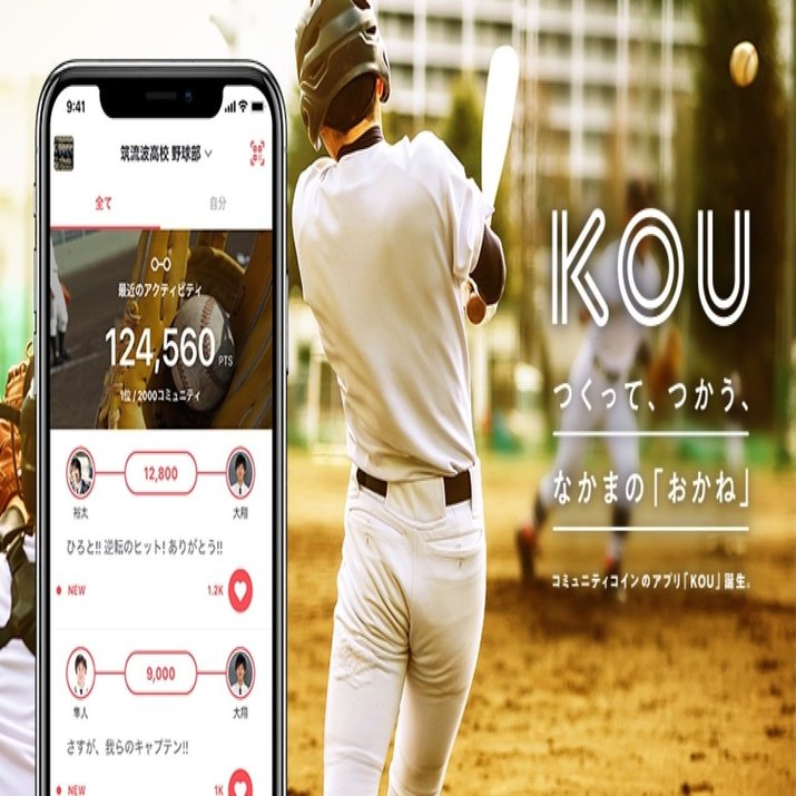 お金と空間の共創から生まれた「KOU」｜モリジュンヤ