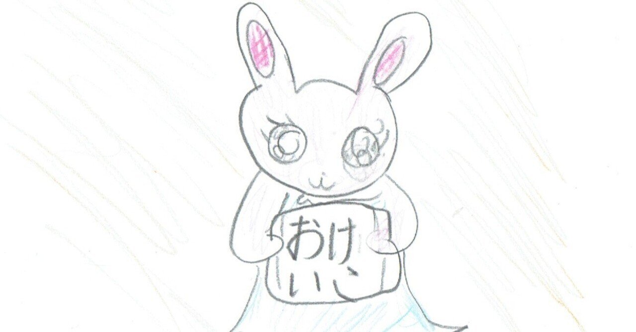 自然体で大丈夫 左利きさんの文字練習 個別指導 ことのは幼児教室 作文教室 Note