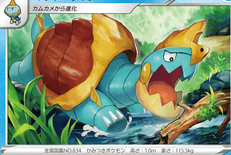 みず いわタイプのポケモン達 リユルン Note