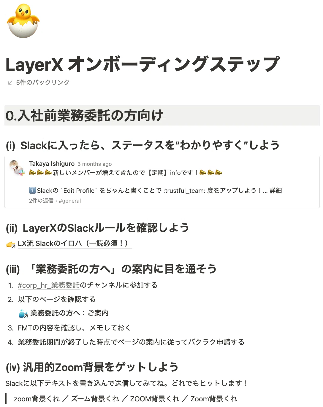 スクリーンショット&nbsp;2022-04-13&nbsp;13.05.05