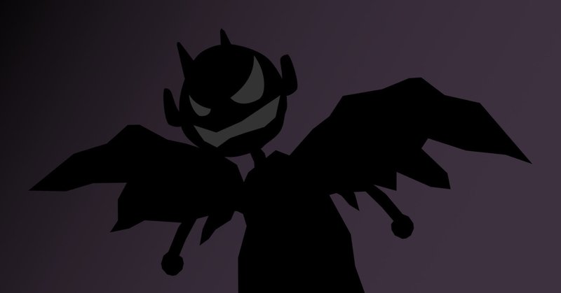 悪魔の子 の新着タグ記事一覧 Note つくる つながる とどける