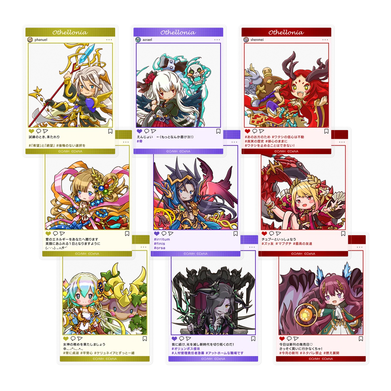 スマホゲームでも「リアルなモノ」を届ける！グッズ製作のこだわり